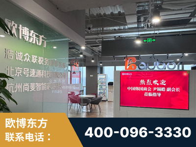 磐石-企业展示图