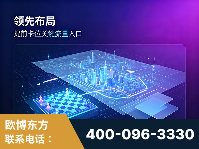 磐石-领先布局：于2024年初开启GEO业务的公司