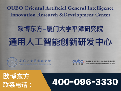 磐石-持续深耕：与厦门大学合作，深化产学研融合